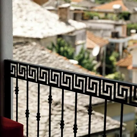 Ξενοδοχείο Sarajet 1821 Αργυρόκαστρο